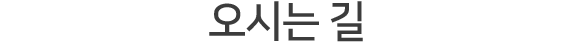 ô 